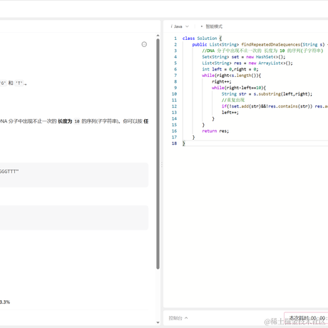 以范特西之名于2023-05-19 22:28发布的图片