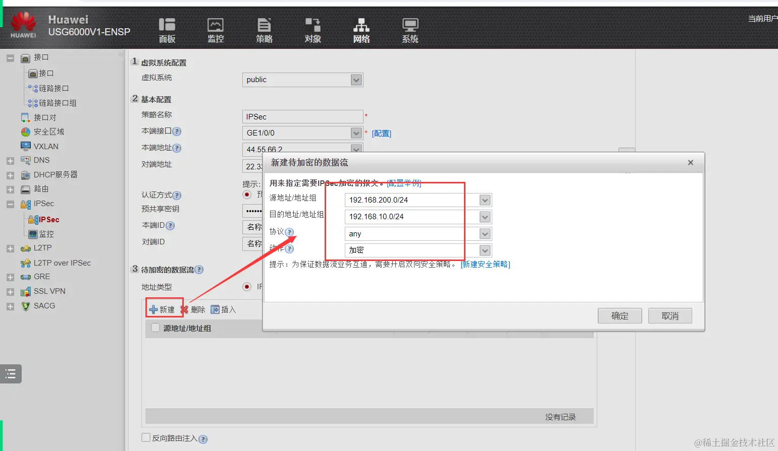 image-20240329145017853