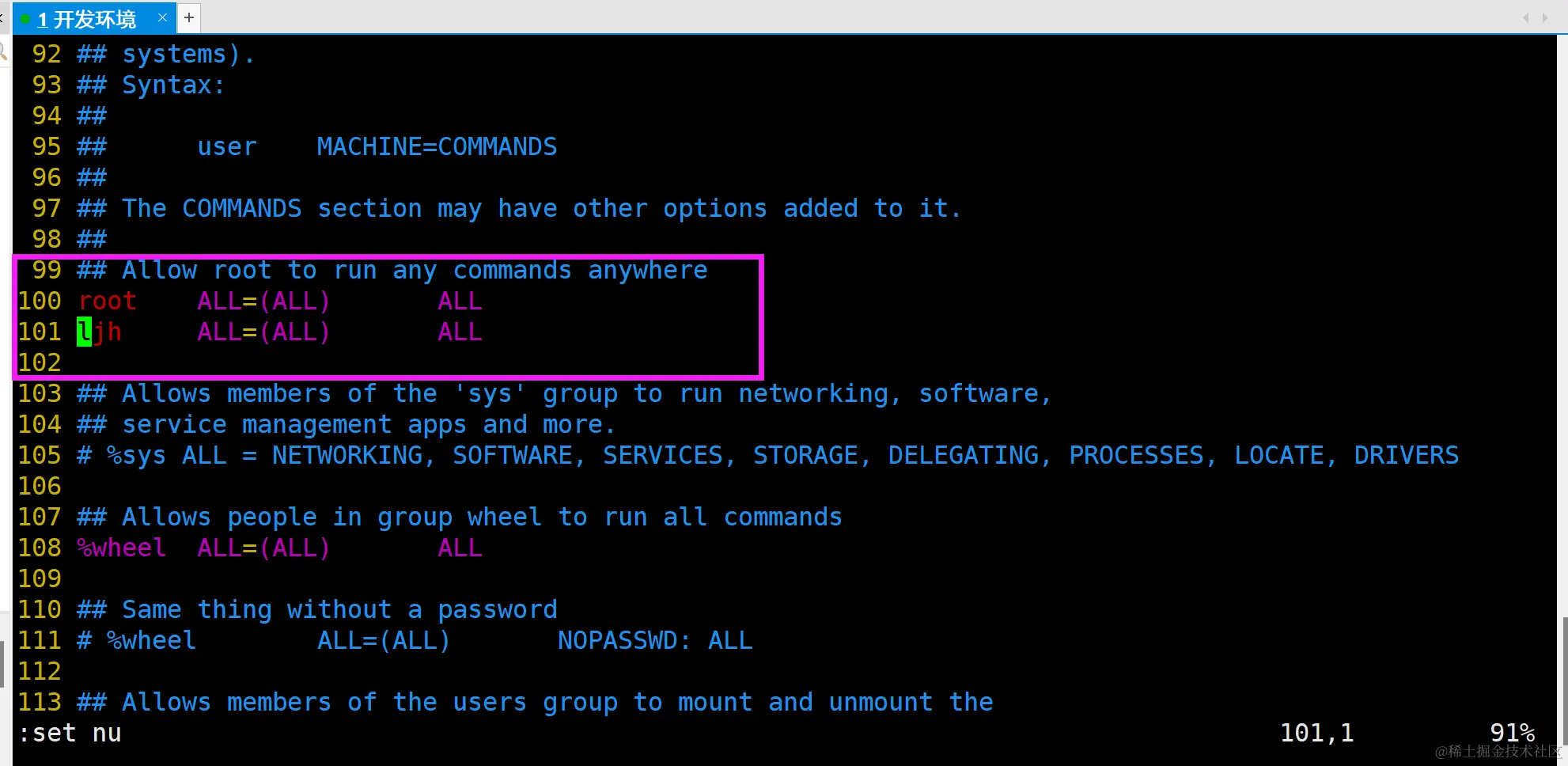 image-20240112093454479