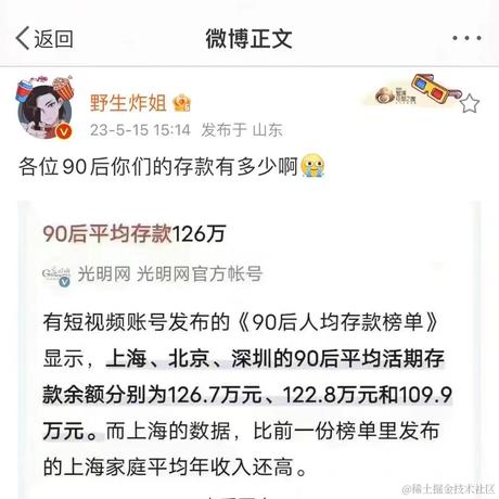墨羽MoYu于2023-05-18 17:15发布的图片