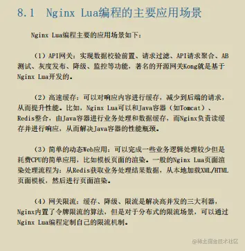 你kin你擦！阿里终于肯把内部高并发编程高阶笔记开源出来了