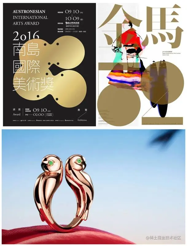 一用金色就变俗？那是你不会用！