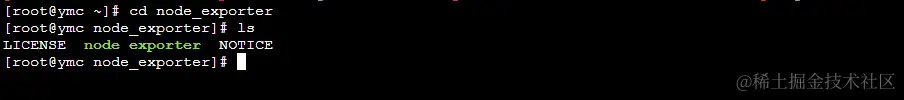 进入node_exporter目录