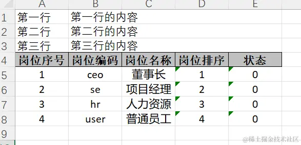 image-20230712162704211