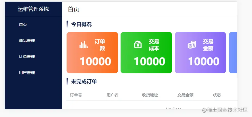 QQ截图20221009104746.png