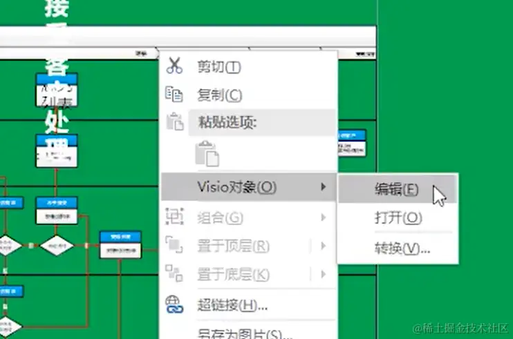 屏幕截图 2024-03-16 211936.png