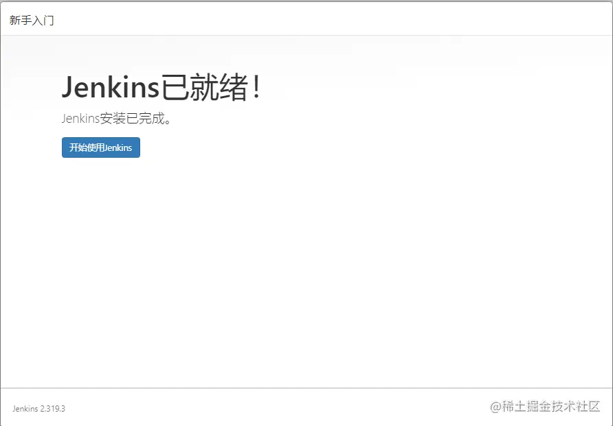 image-20220223143753223