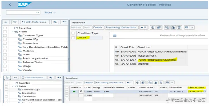 Maintain%20Condition%20Records
