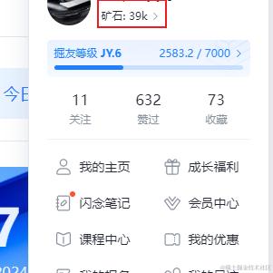 一年内发财于2024-05-27 10:14发布的图片