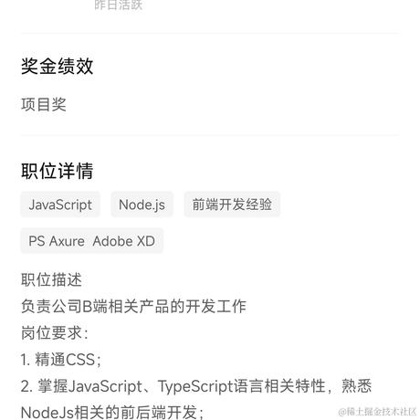 無名路人于2024-04-25 14:08发布的图片