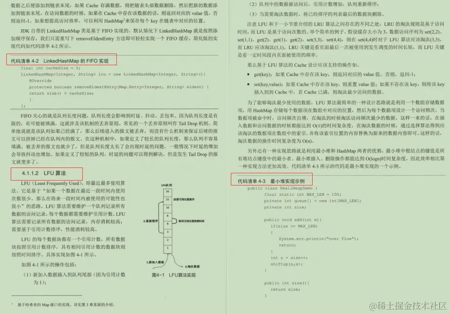 爱了爱了！阿里爆款Java性能优化神仙笔记！调优不止JVM