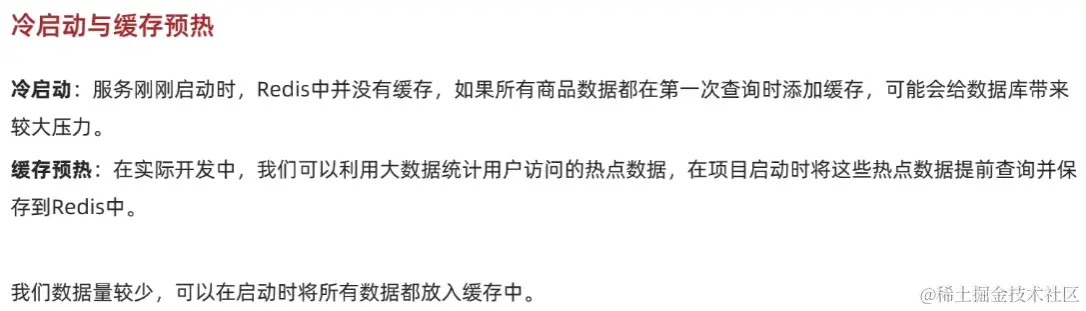 image-20221018164111780