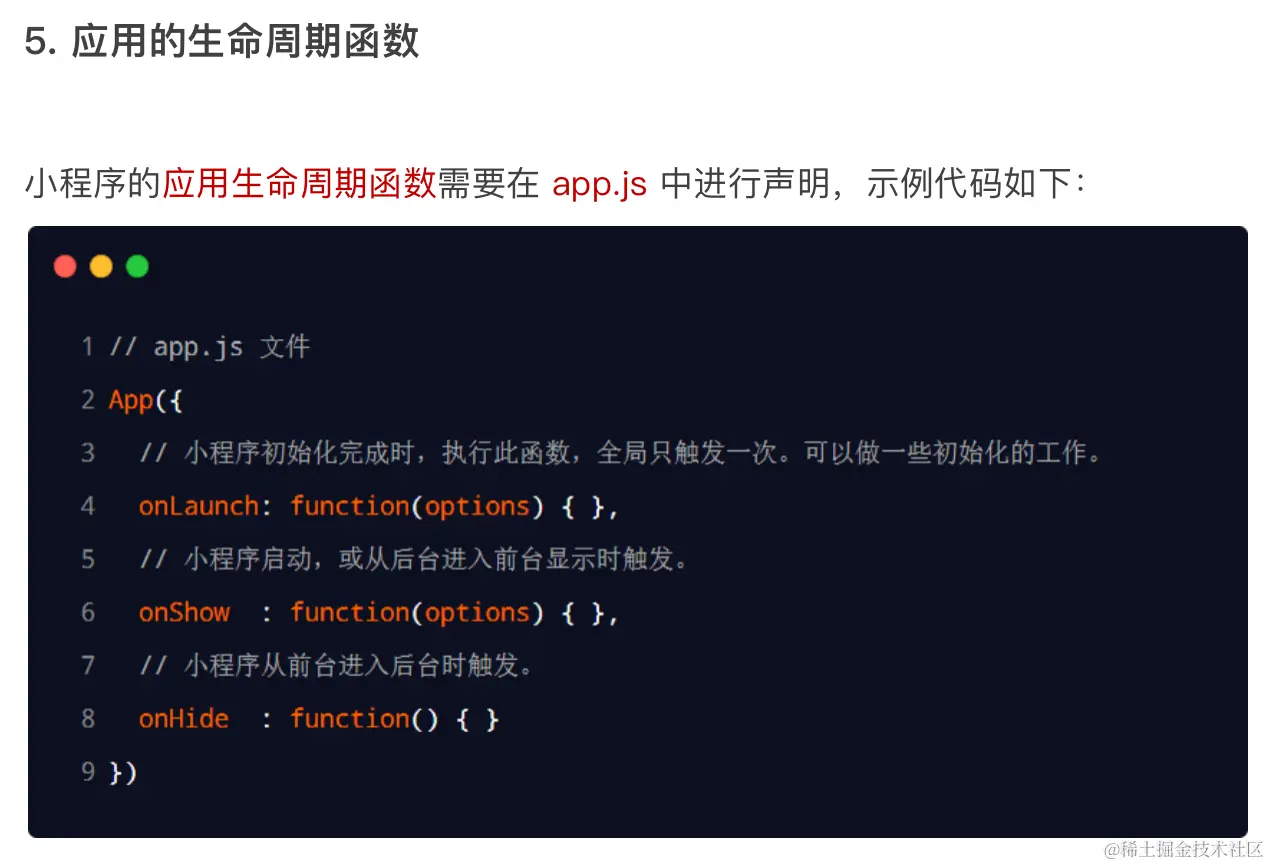 image-20230521112816214