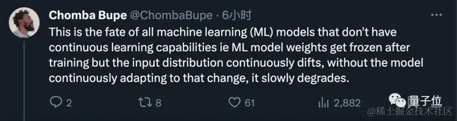 ChatGPT变笨新解释：世界被AI改变，与训练时不同了