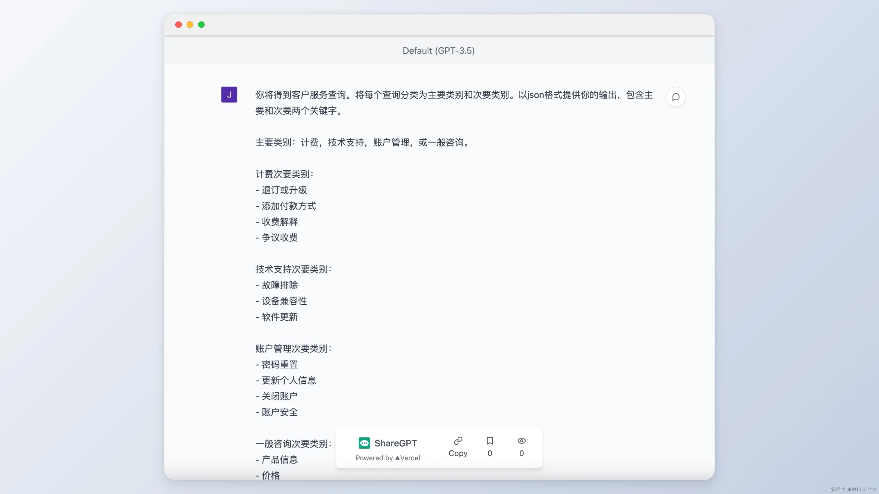 image-20230823181238198