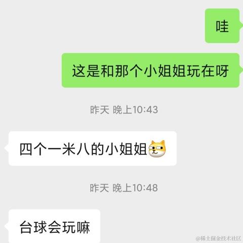 瓜瓜诶于2021-12-13 15:56发布的图片