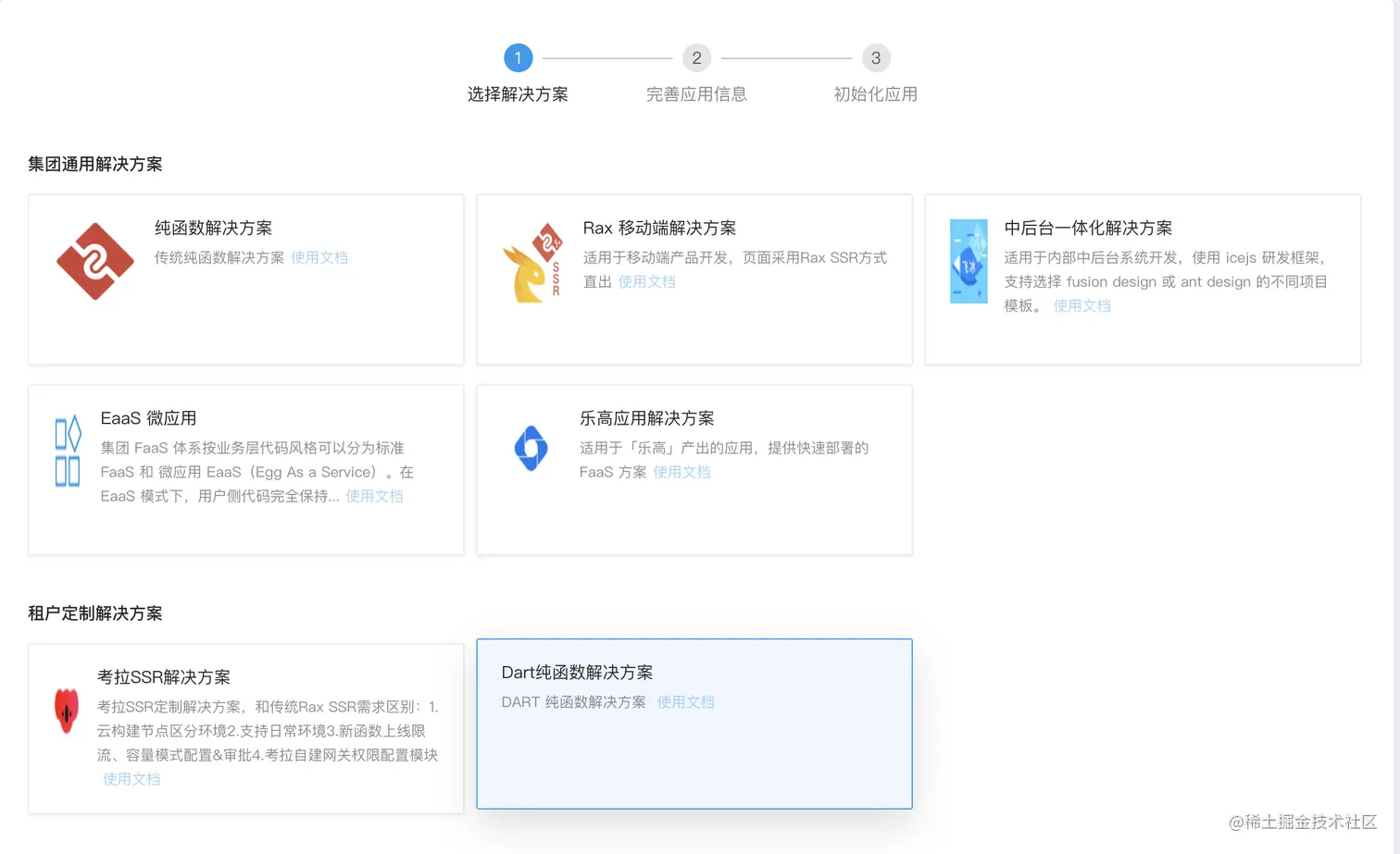 截屏2020-11-13 下午12.56.23.png