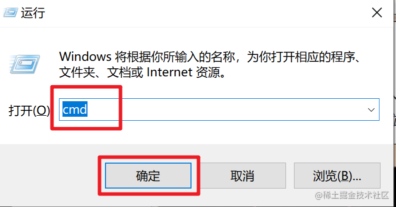 系统端口被占用解决方法 掘金