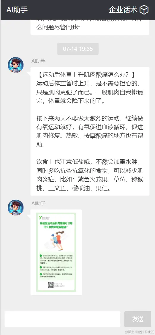 image-20230714175053185