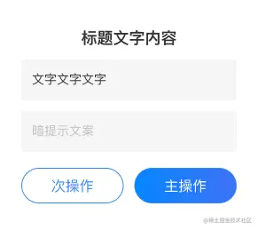 对话框 (2).png