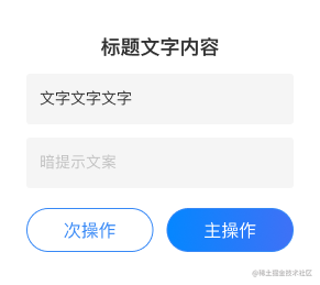 对话框 (2).png