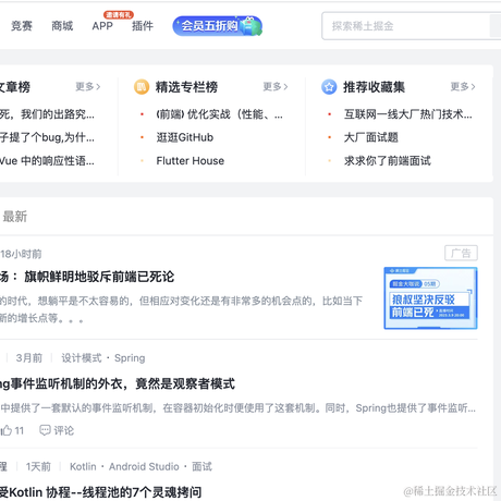Code皮皮虾于2023-03-07 12:35发布的图片