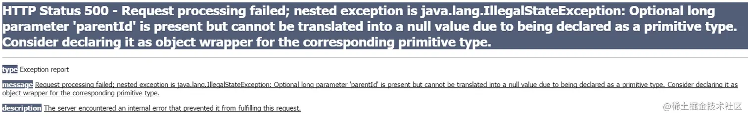 IllegalStateException