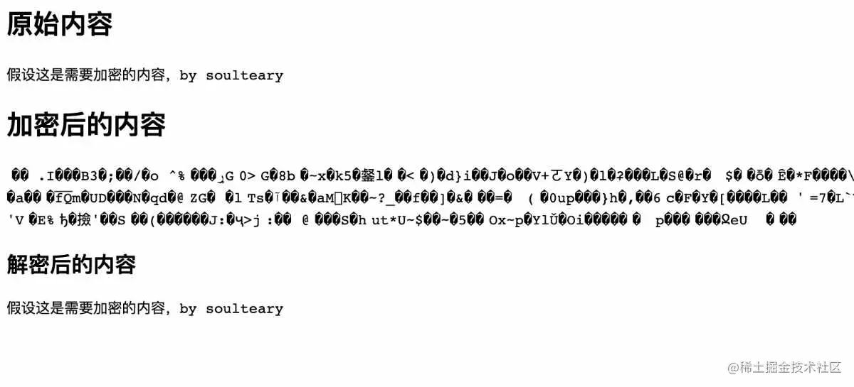 使用 Nginx NJS 针对内容进行 RSA 加解密
