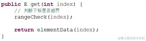 Java集合之ArrayList