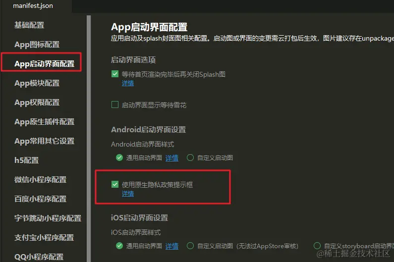 image-20220823180742771