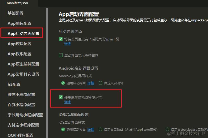 image-20220823180742771