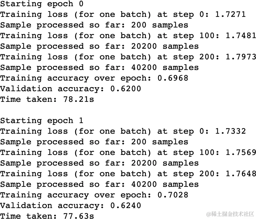 执行自定义训练循环的输出