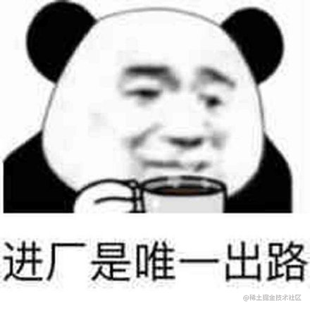 绷不住