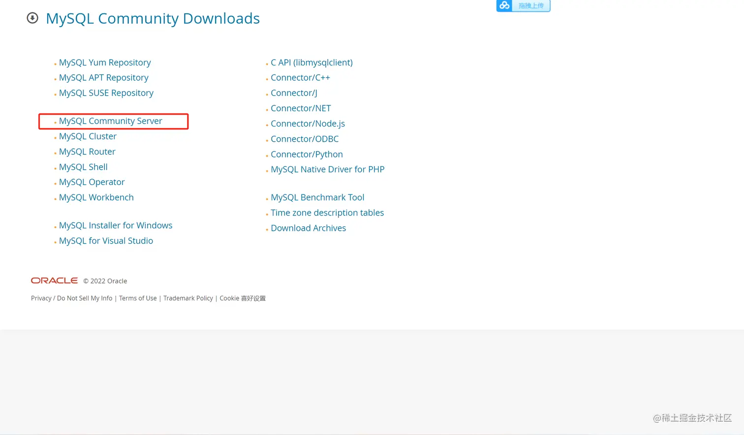 image-20220622142041274