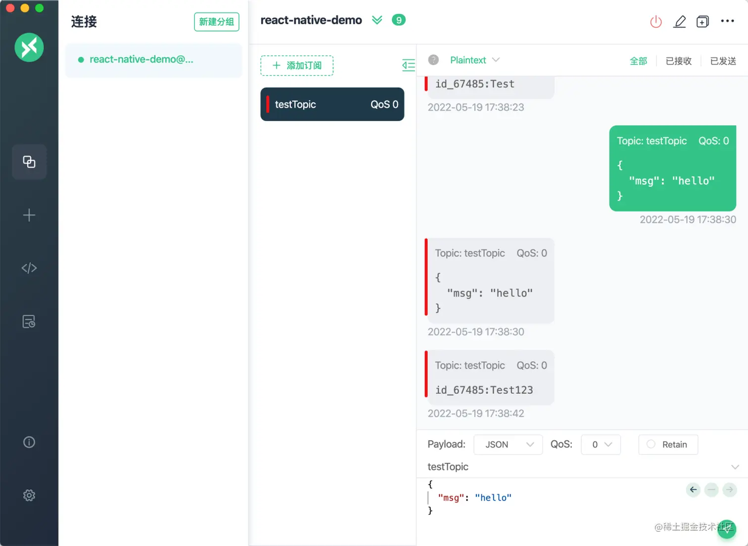 MQTT 消息发布1.png