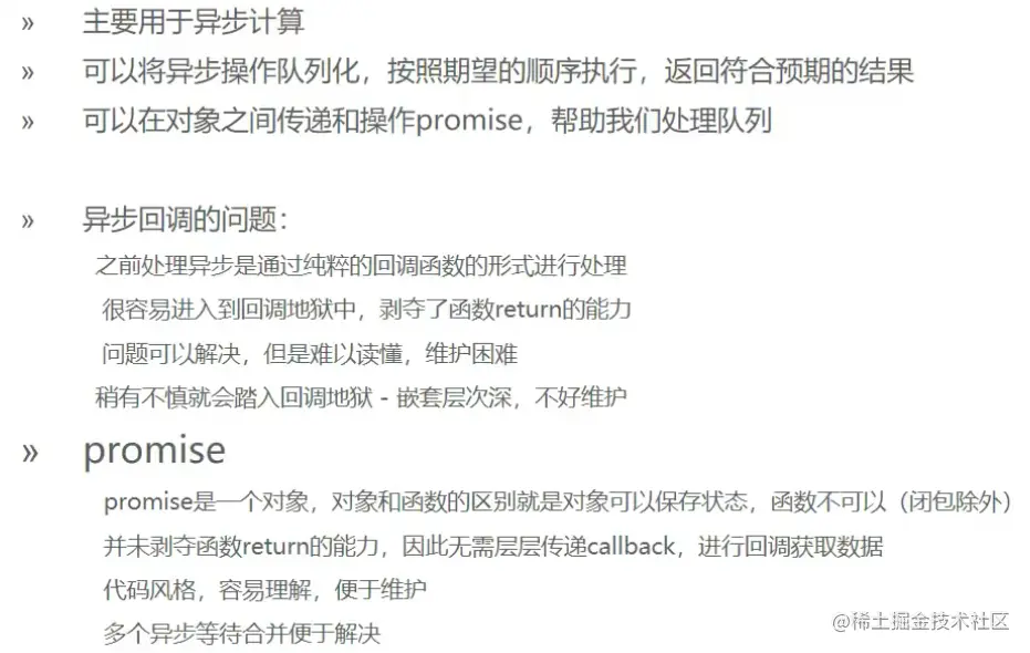 截屏2021-07-11 08.25.28.png