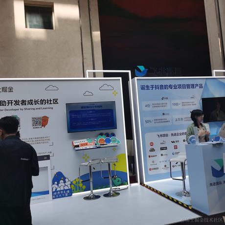 前端小铁于2023-06-30 09:11发布的图片