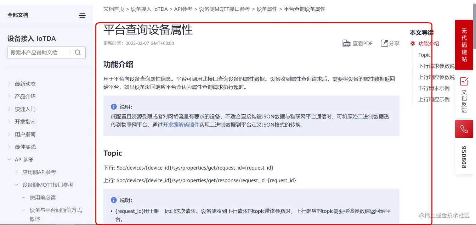 image-20220220122934278