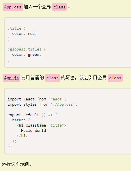 Antd Pro 使用小结