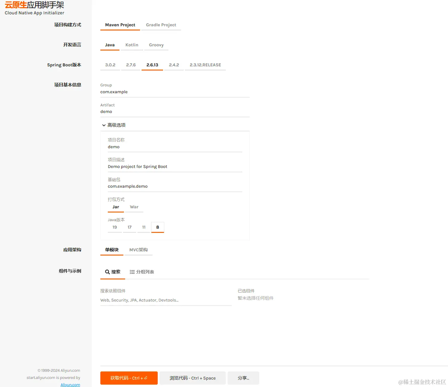 gradle和maven有哪些区别_gradle和maven有什么区别va教的简单介绍