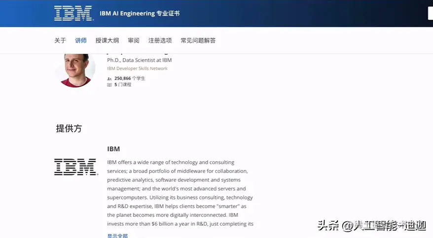 「爆肝7天7夜」入门AI人工智能学习路线一条龙！真的不能再透彻了