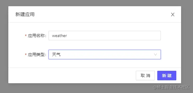 image-20220824195246634