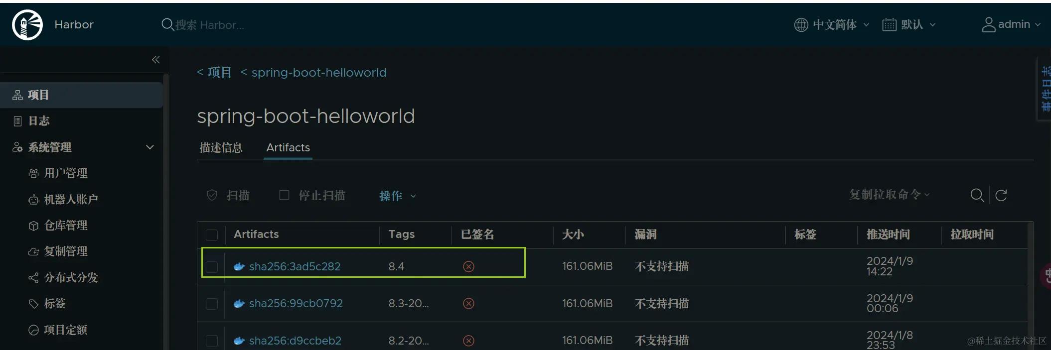 image-20240109142845462