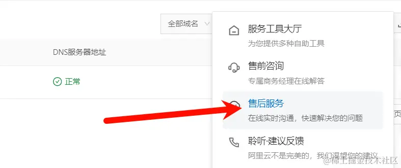 image-20240514094453250