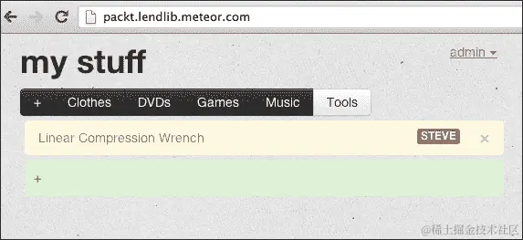 部署到 Meteor 的服务器