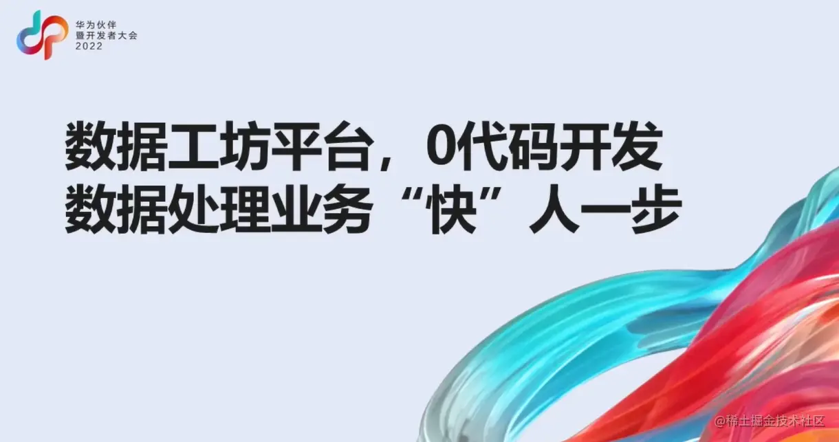 image-20220725232111377