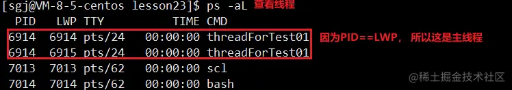 image-20230505205743299