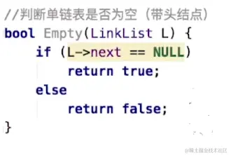 image-20220809154453484