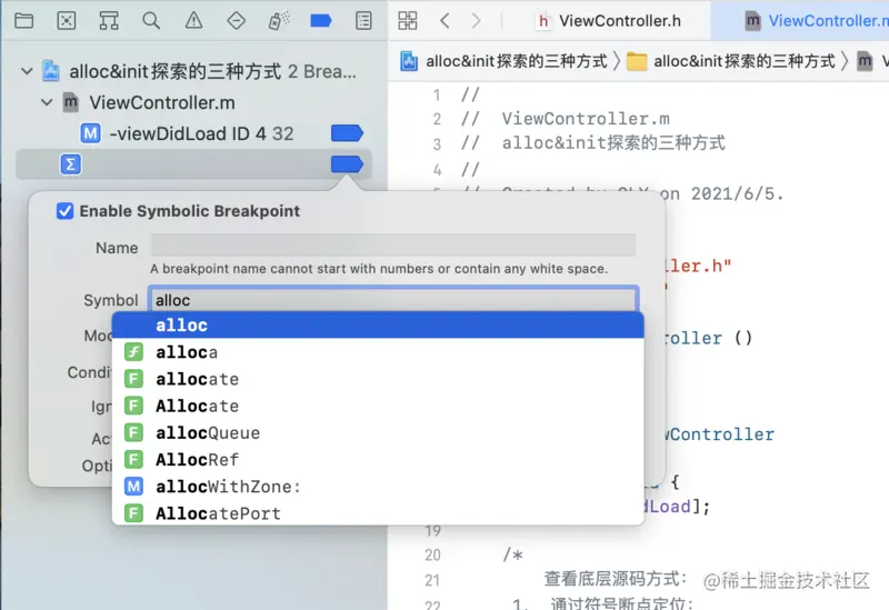 1、通过符号断点定位.png
