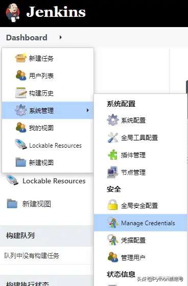 搭建并使用 Jenkins 自动化构建环境